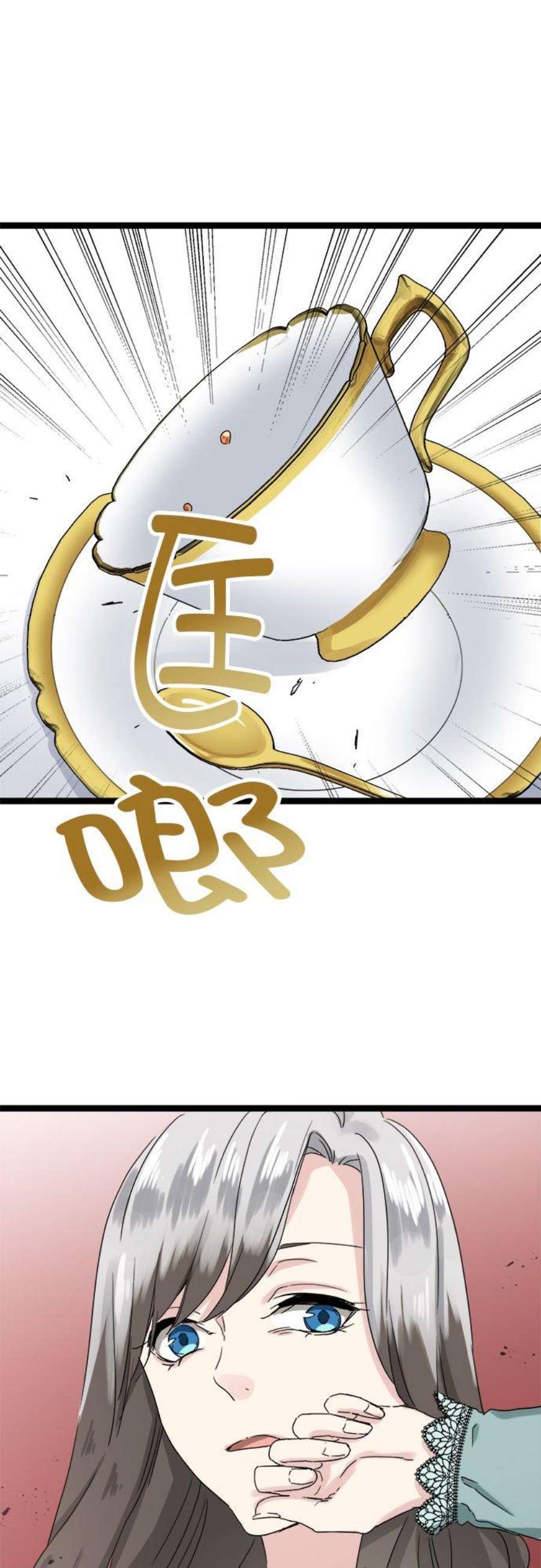 奴莉塔丝～伪装的新娘～10话：发丝愈长，烦恼愈深