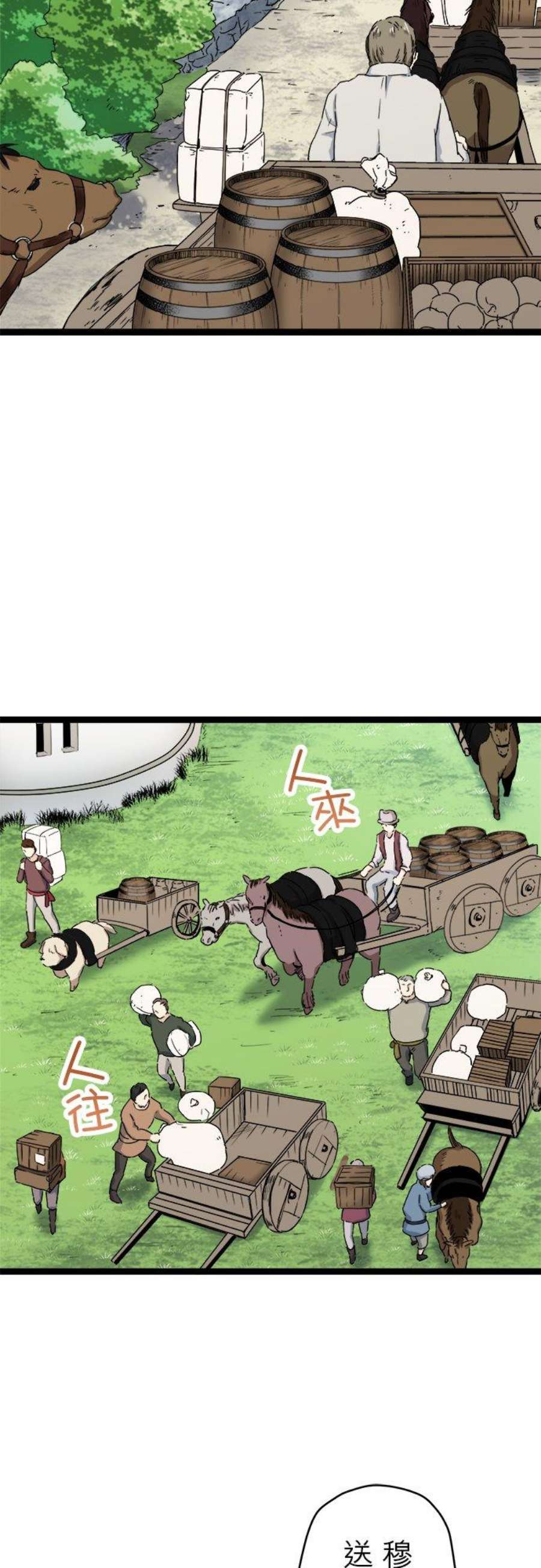 奴莉塔丝～伪装的新娘～12话：不再尝试捕捉空中的繁星