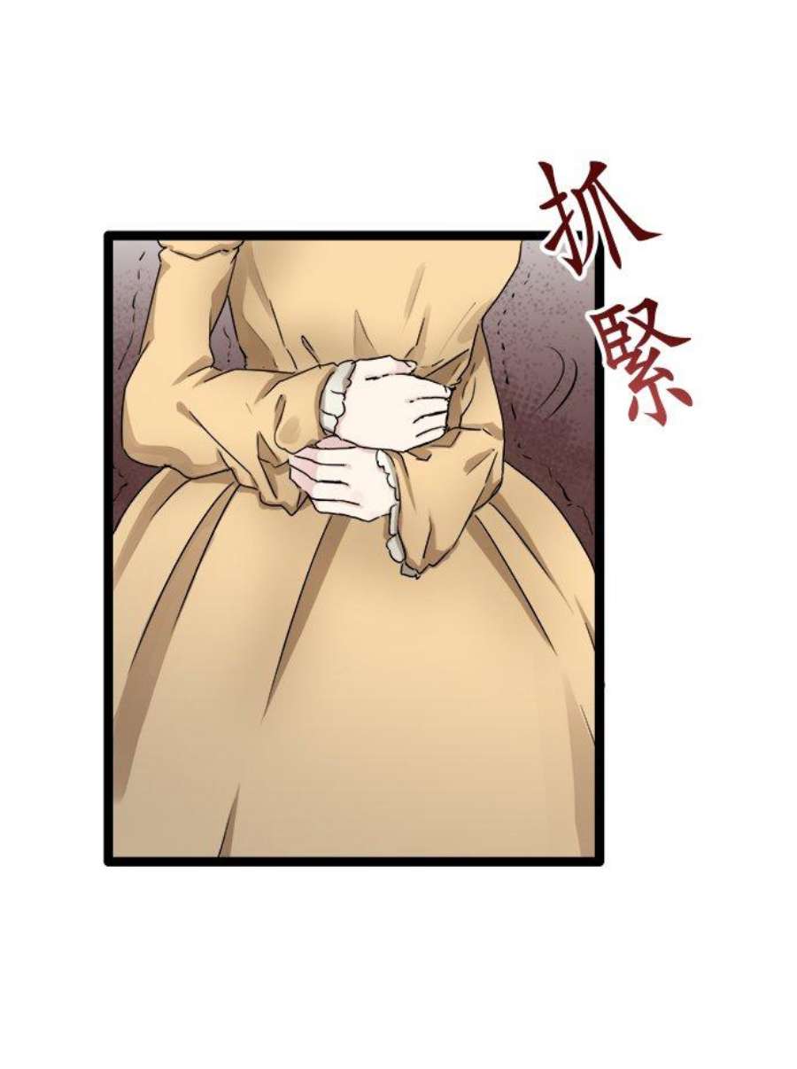 奴莉塔丝～伪装的新娘～12话：不再尝试捕捉空中的繁星