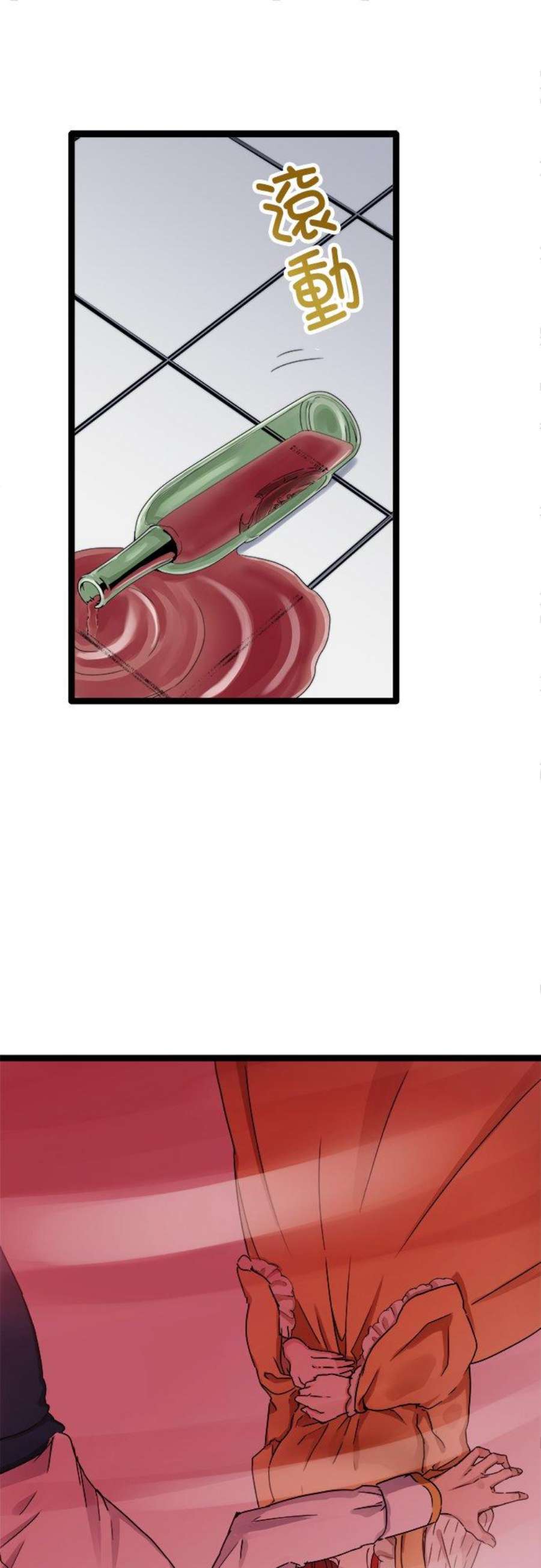 奴莉塔丝～伪装的新娘～12话：不再尝试捕捉空中的繁星