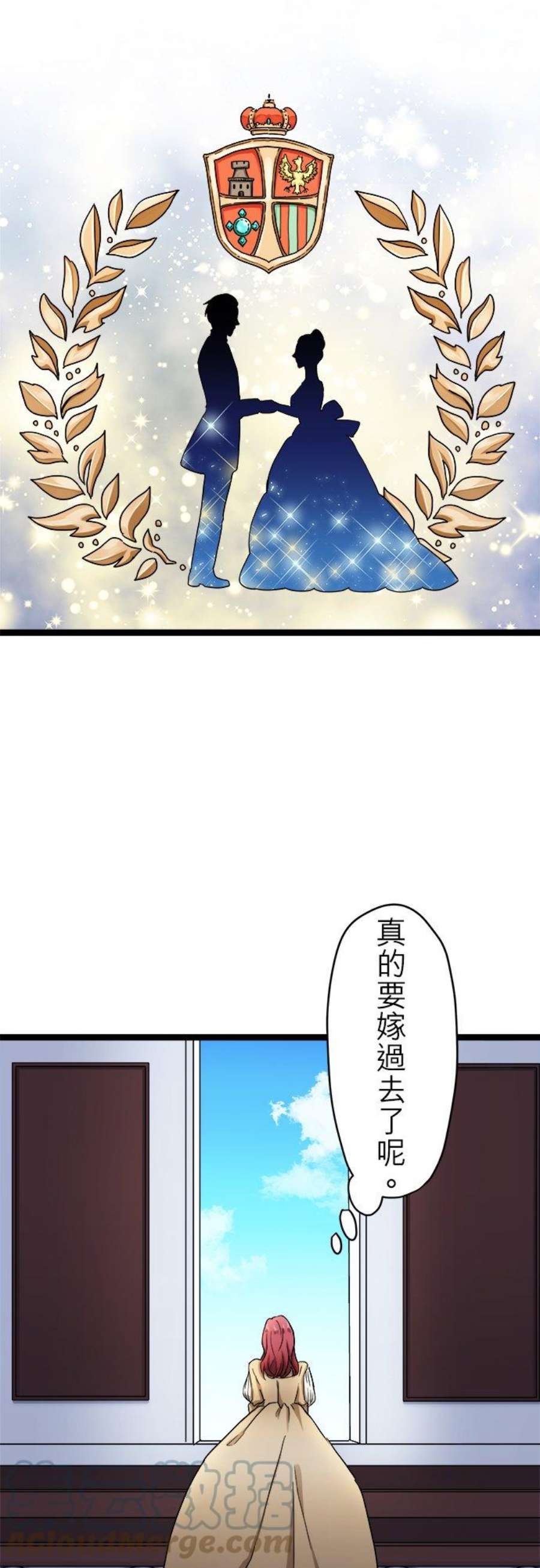 奴莉塔丝～伪装的新娘～12话：不再尝试捕捉空中的繁星