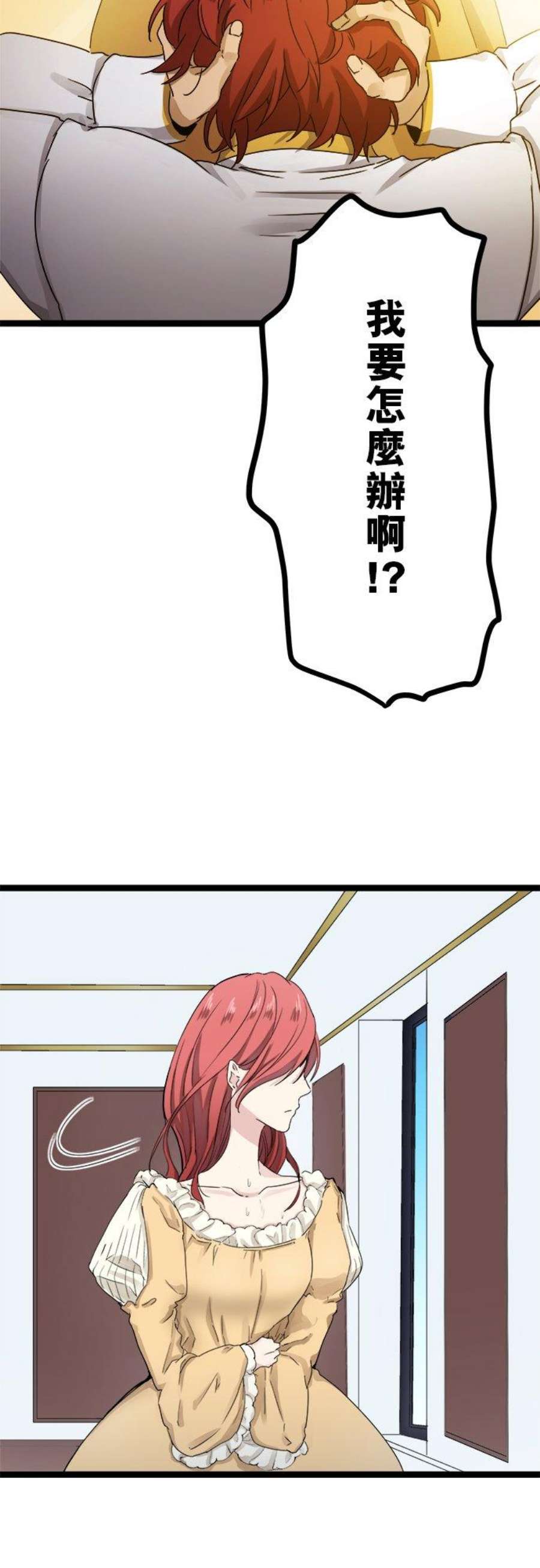 奴莉塔丝～伪装的新娘～12话：不再尝试捕捉空中的繁星