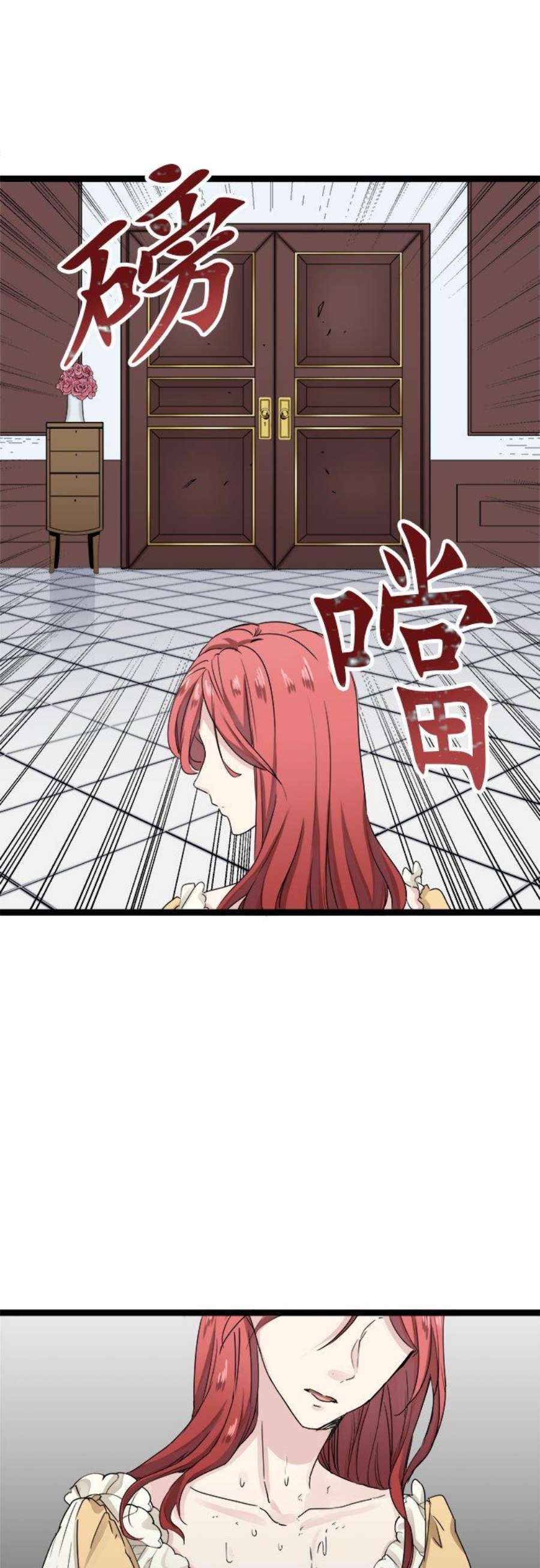 奴莉塔丝～伪装的新娘～12话：不再尝试捕捉空中的繁星