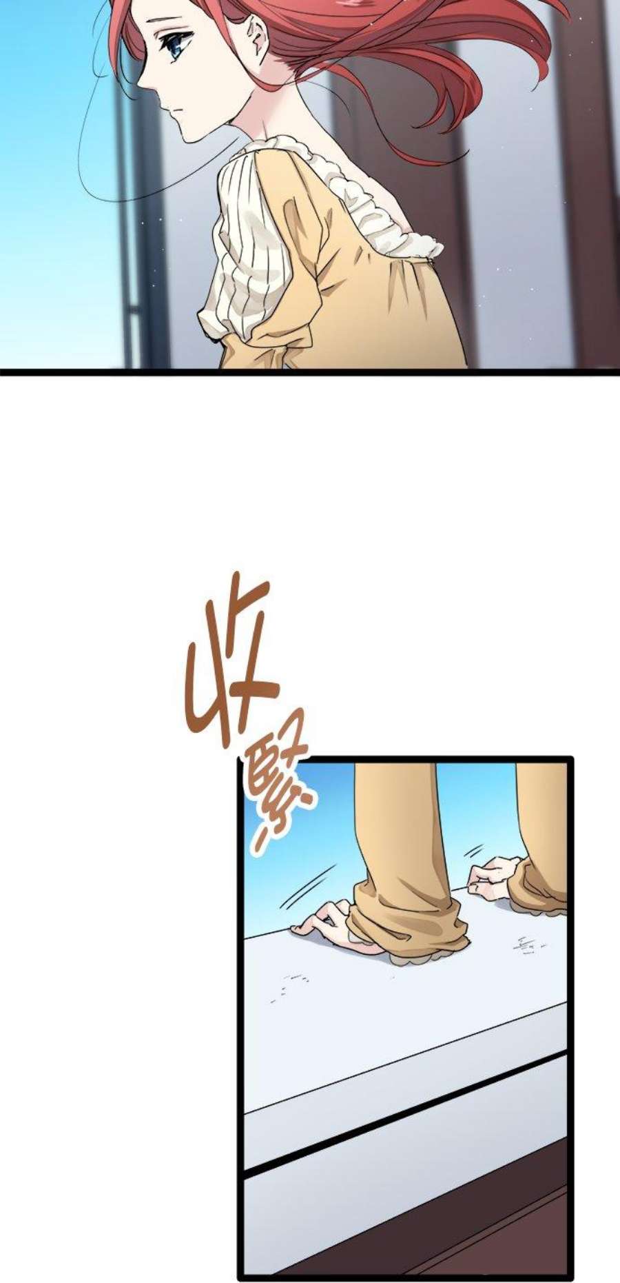 奴莉塔丝～伪装的新娘～12话：不再尝试捕捉空中的繁星