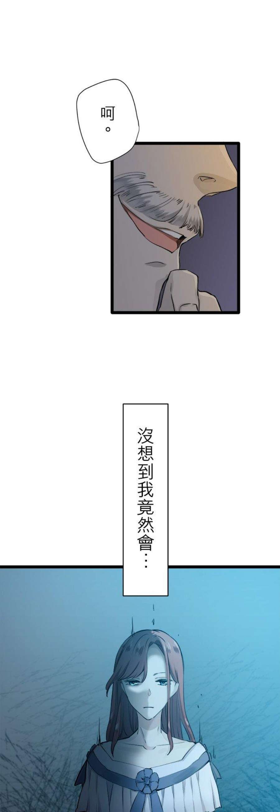 奴莉塔丝～伪装的新娘～15话：起始与终结，都在父亲手中