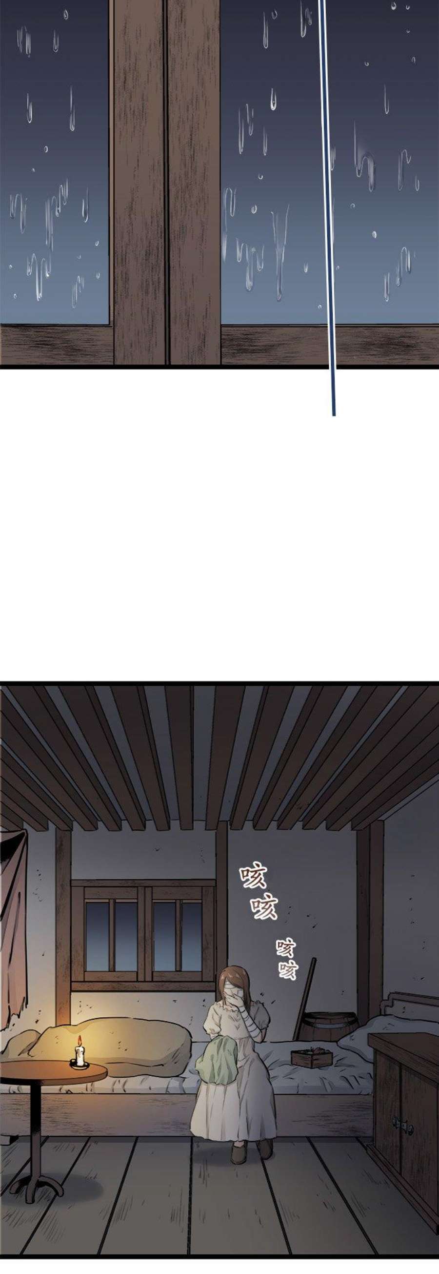 奴莉塔丝～伪装的新娘～15话：起始与终结，都在父亲手中