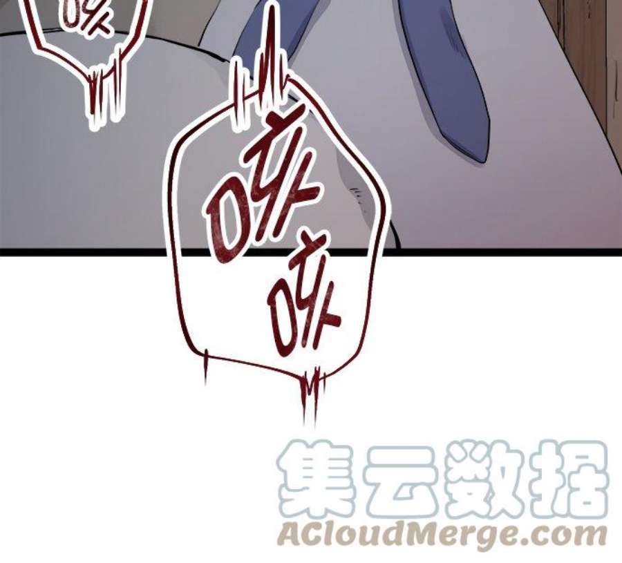 奴莉塔丝～伪装的新娘～16话：未来将会怀念的今日，正在逐渐远去