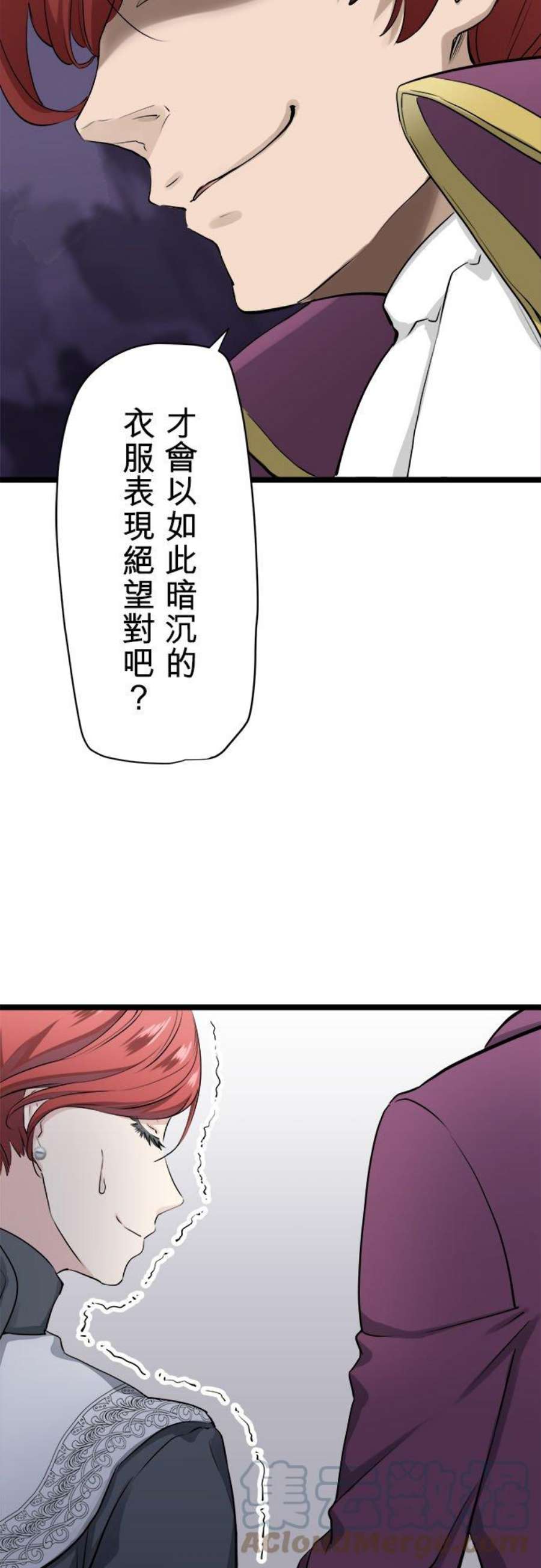 奴莉塔丝～伪装的新娘～20话：父亲的慈悲降临之日