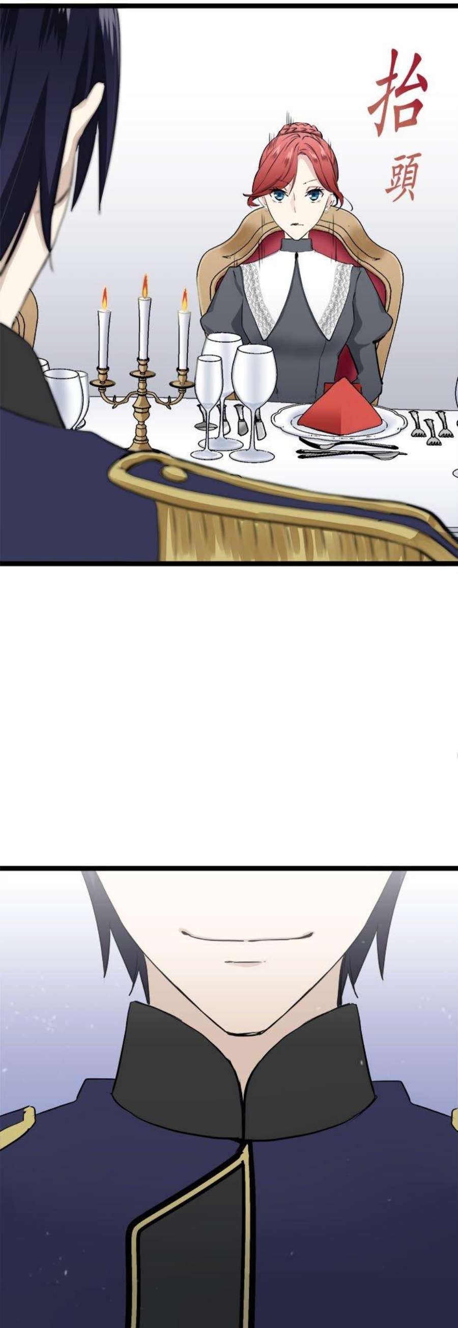 奴莉塔丝～伪装的新娘～20话：父亲的慈悲降临之日