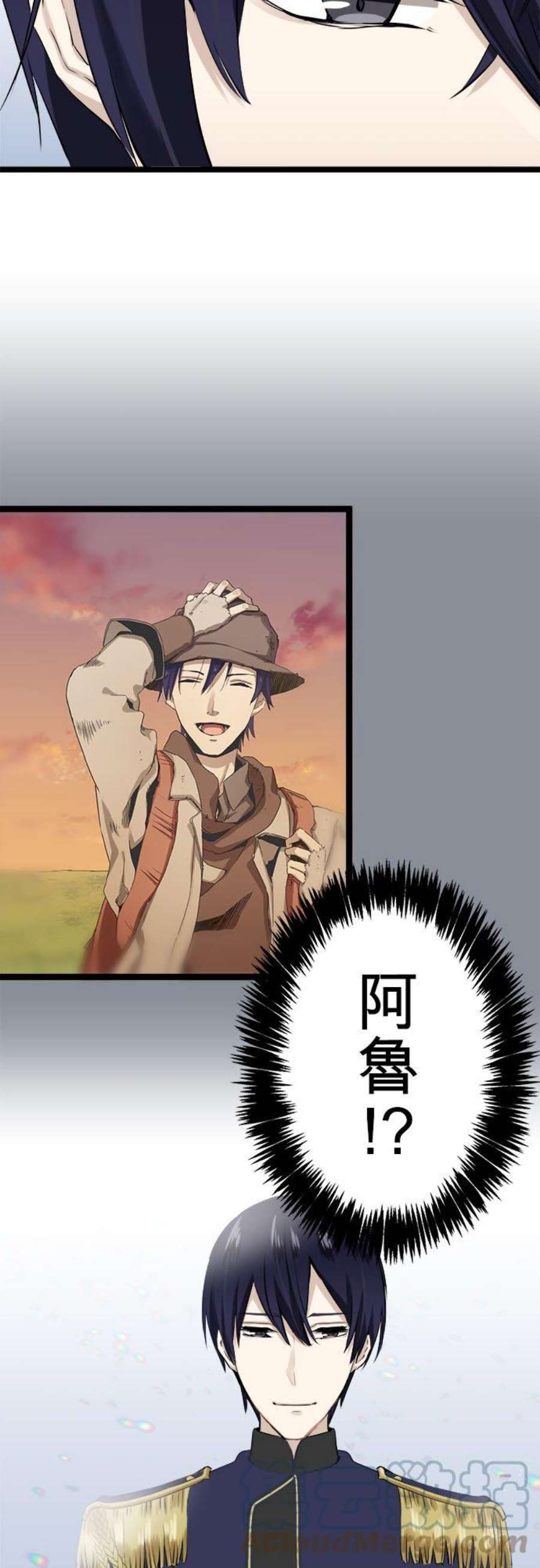 奴莉塔丝～伪装的新娘～20话：父亲的慈悲降临之日