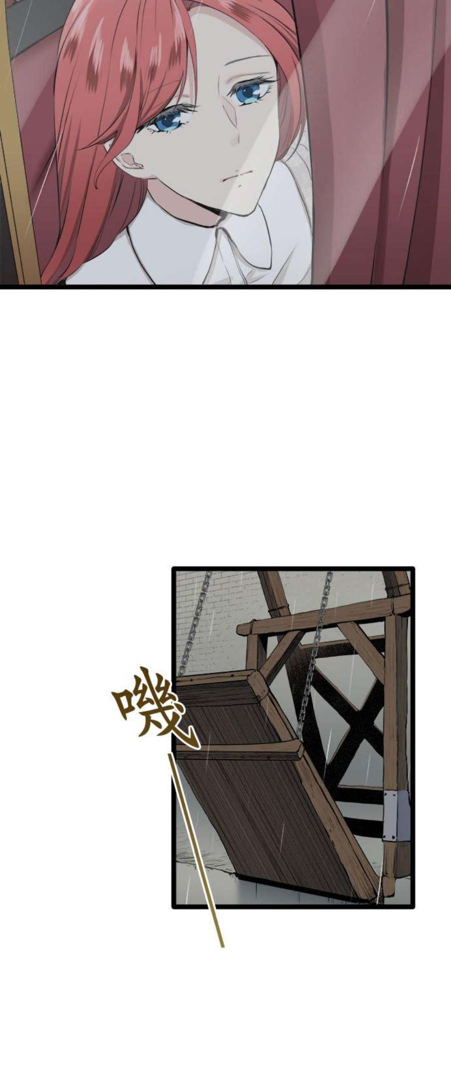 奴莉塔丝～伪装的新娘～20话：父亲的慈悲降临之日