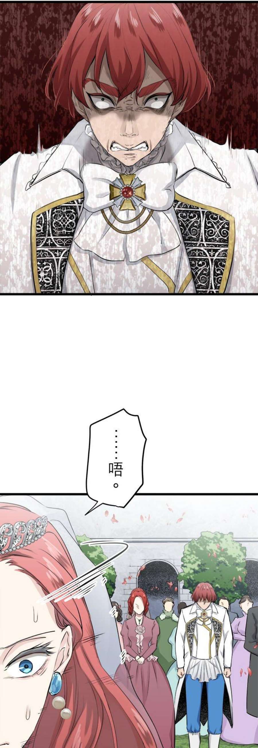 奴莉塔丝～伪装的新娘～22话：环绕于头纱边缘的花朵与叹息