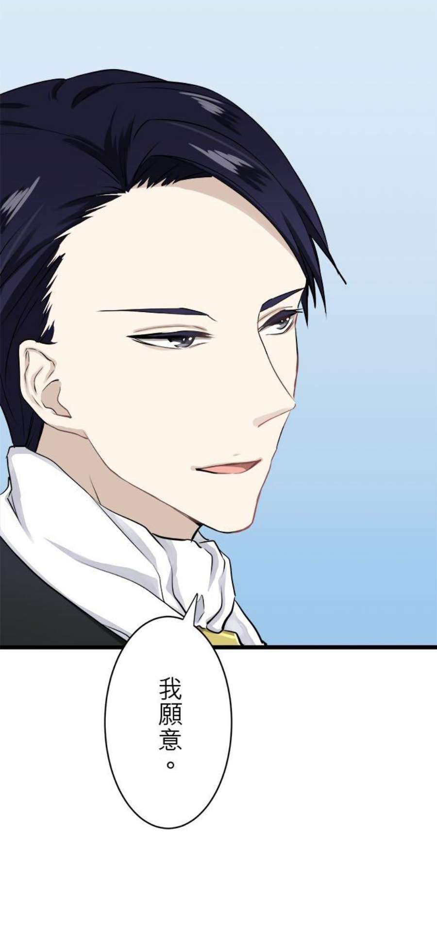 奴莉塔丝～伪装的新娘～22话：环绕于头纱边缘的花朵与叹息