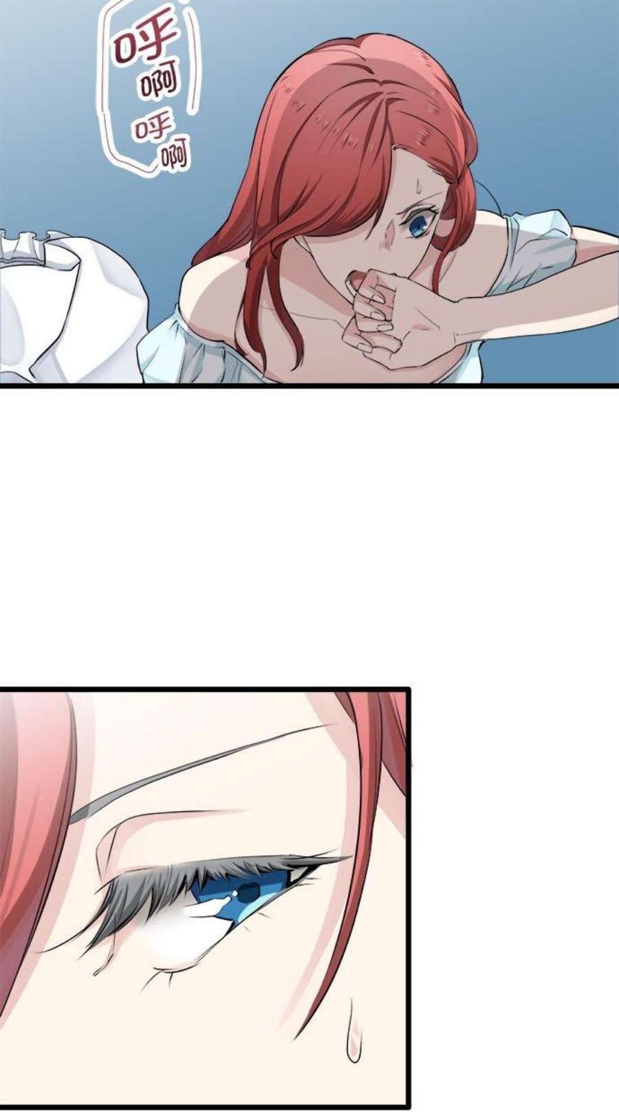 奴莉塔丝～伪装的新娘～23话：无法接近也无法远离你