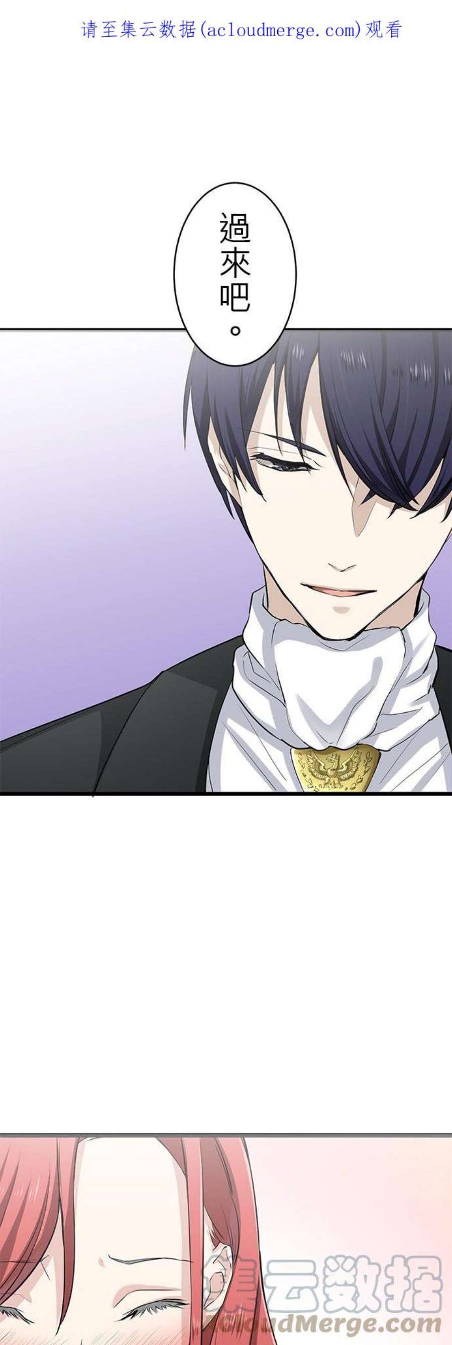 奴莉塔丝～伪装的新娘～24话：比唇色更鲜红的血液流淌而下