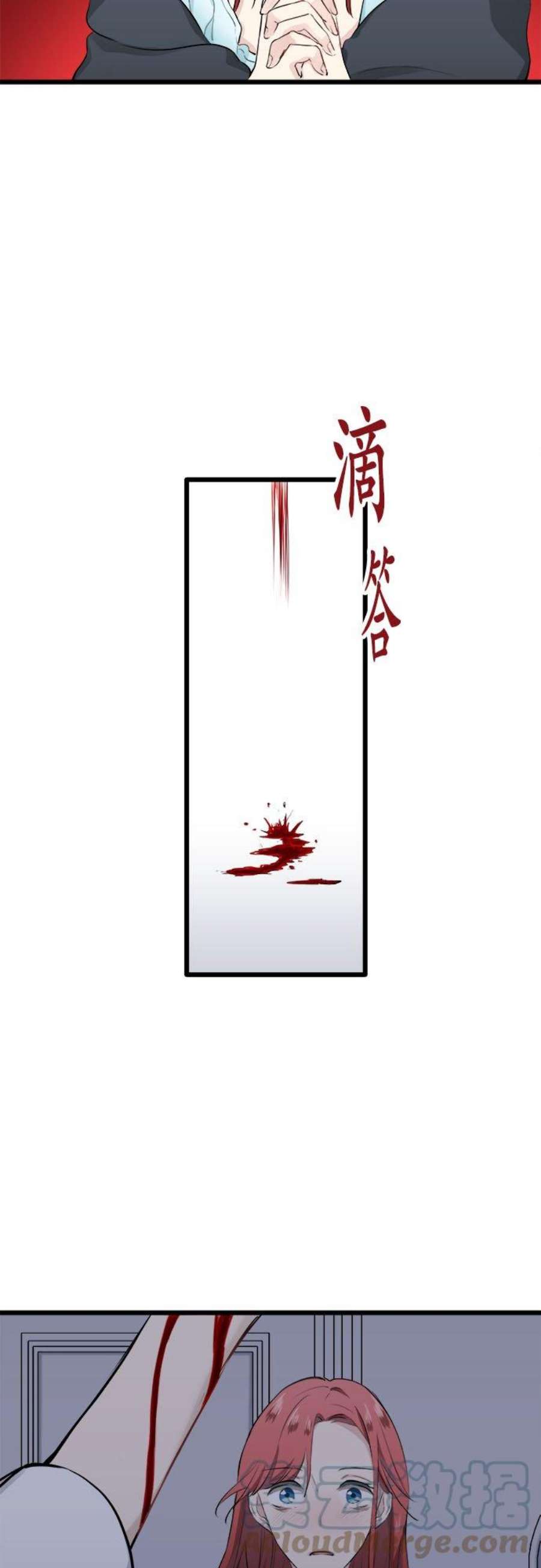 奴莉塔丝～伪装的新娘～24话：比唇色更鲜红的血液流淌而下