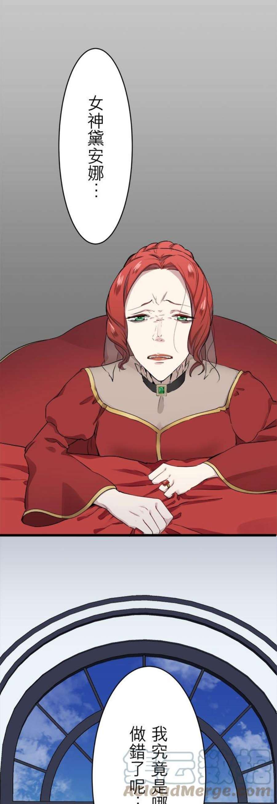 奴莉塔丝～伪装的新娘～25话：在清爽暖风吹拂的季节中