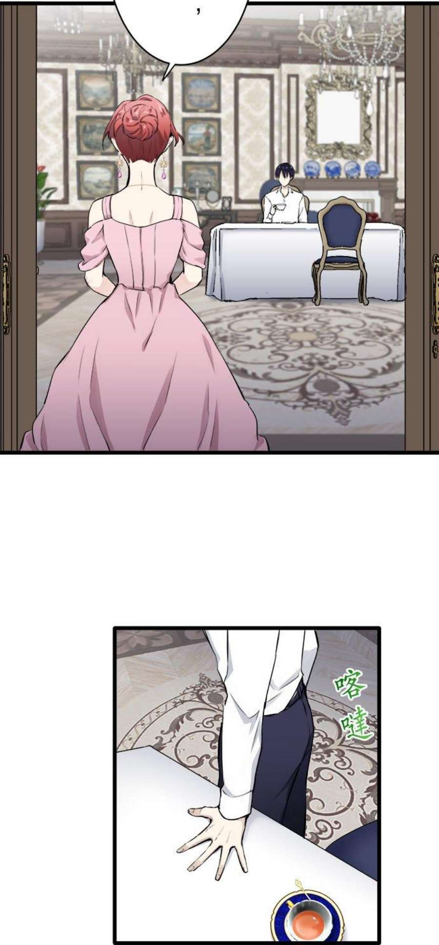 奴莉塔丝～伪装的新娘～25话：在清爽暖风吹拂的季节中