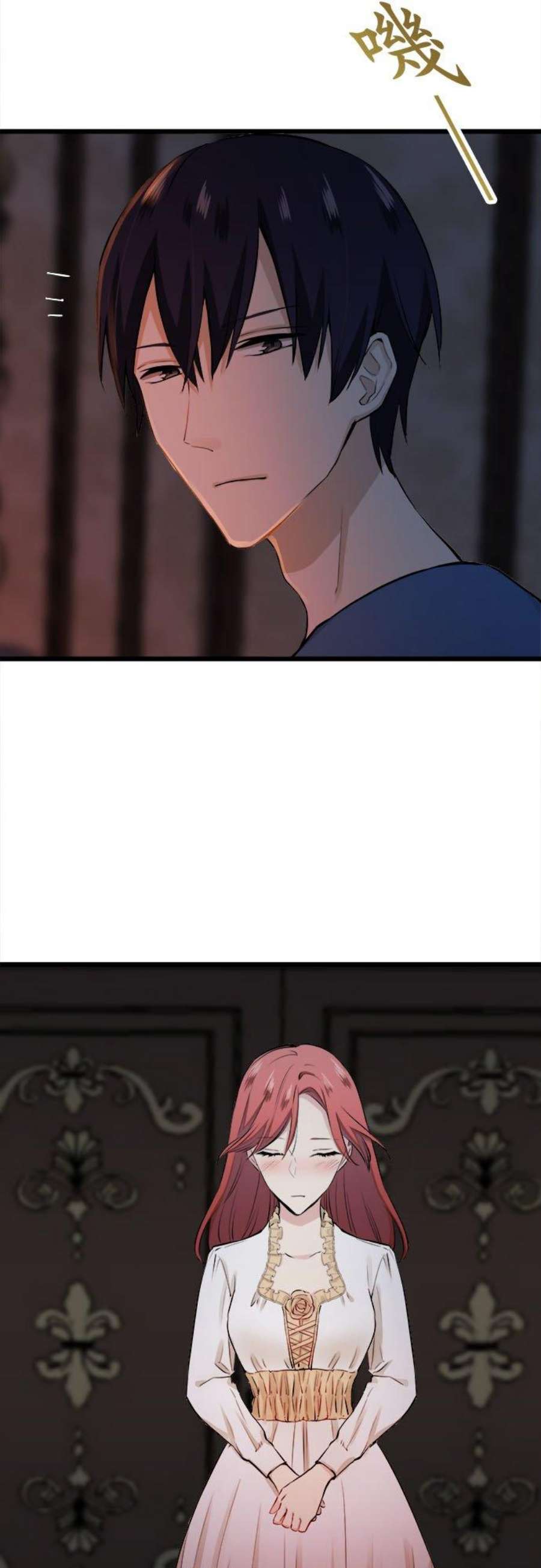 奴莉塔丝～伪装的新娘～29话：朝阳映照于妳的双颊