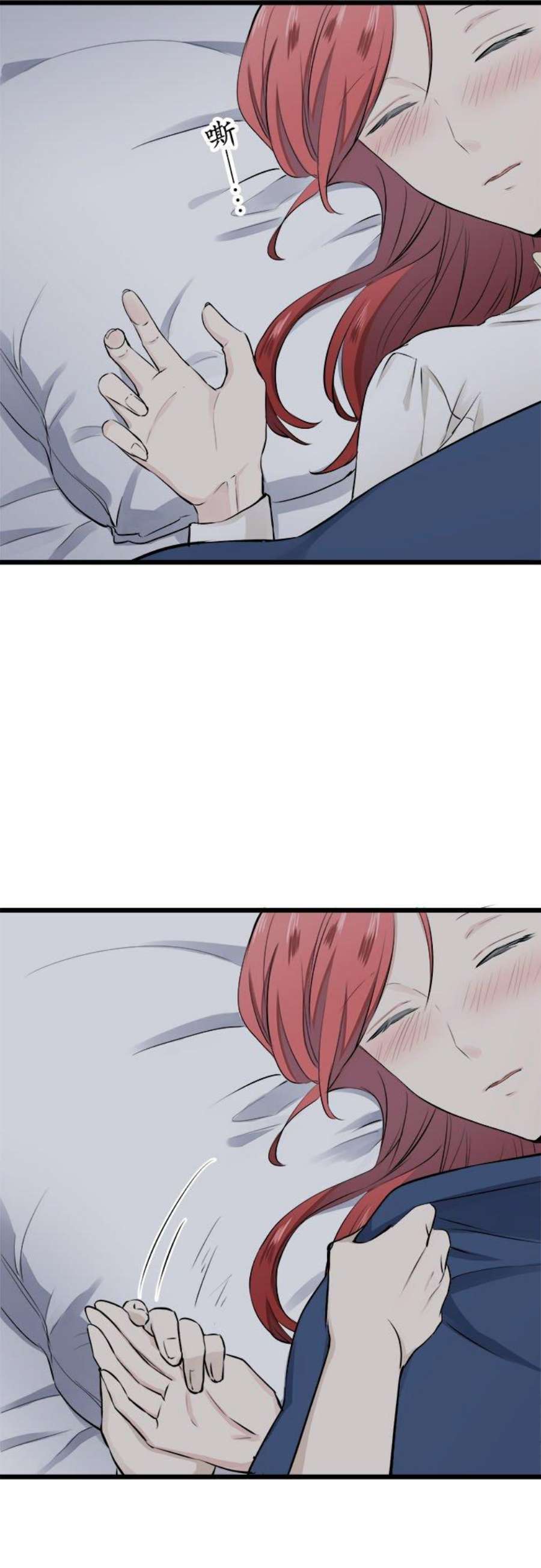 奴莉塔丝～伪装的新娘～29话：朝阳映照于妳的双颊