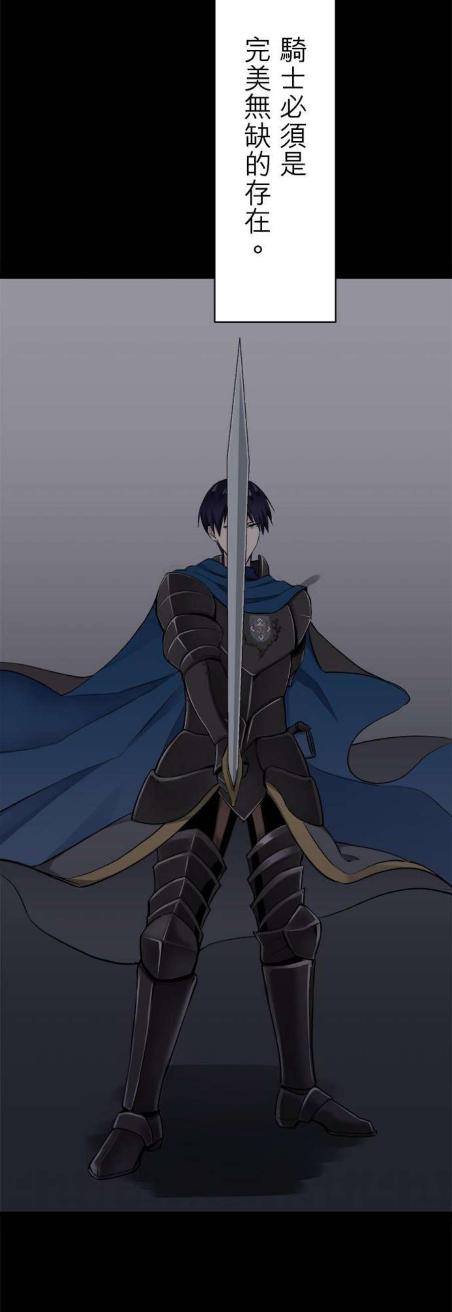 奴莉塔丝～伪装的新娘～30话：高贵之人体内是否亦流淌着鲜红血液