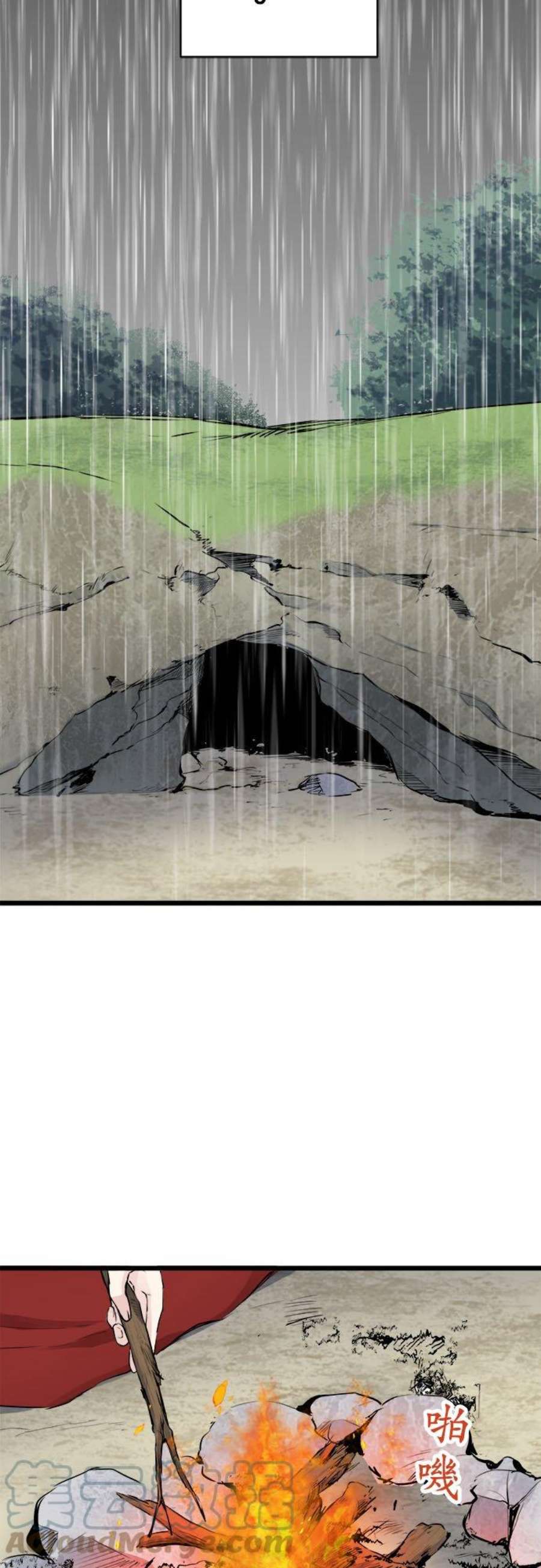 奴莉塔丝～伪装的新娘～31话：在这片天空之下她一无所有