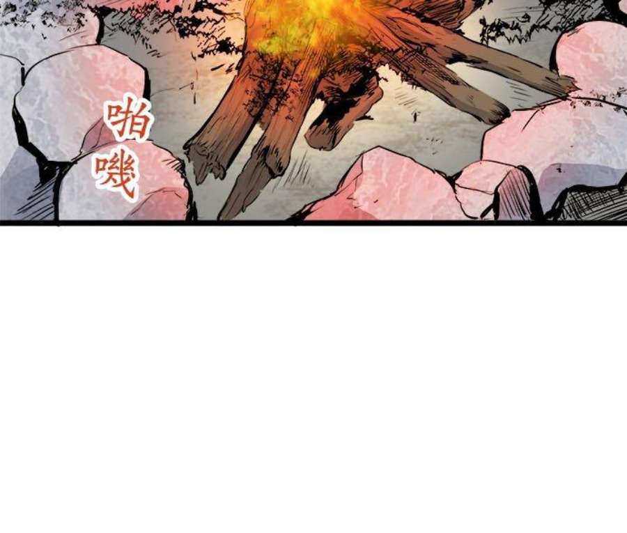 奴莉塔丝～伪装的新娘～31话：在这片天空之下她一无所有