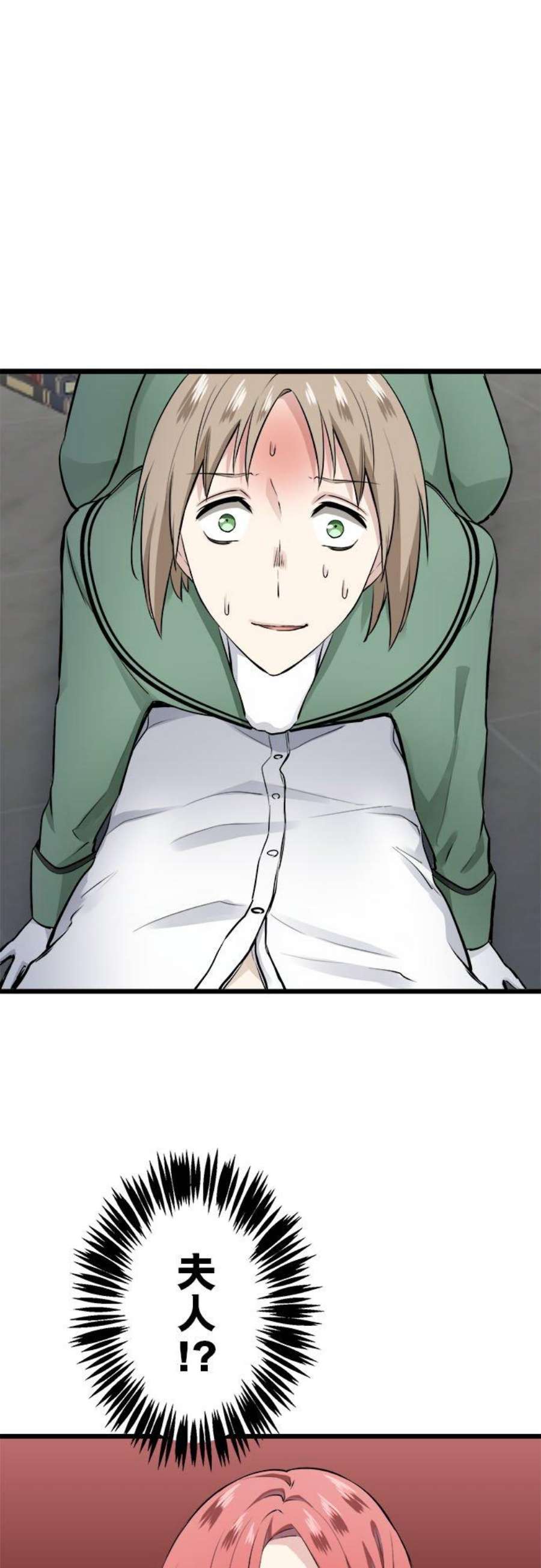 奴莉塔丝～伪装的新娘～37话：稻草人在风中起舞