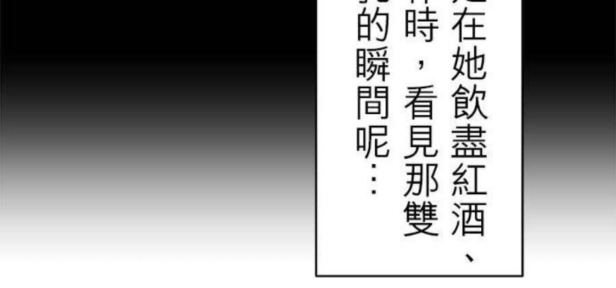 奴莉塔丝～伪装的新娘～40话：再会罗马尼奥洛伯爵