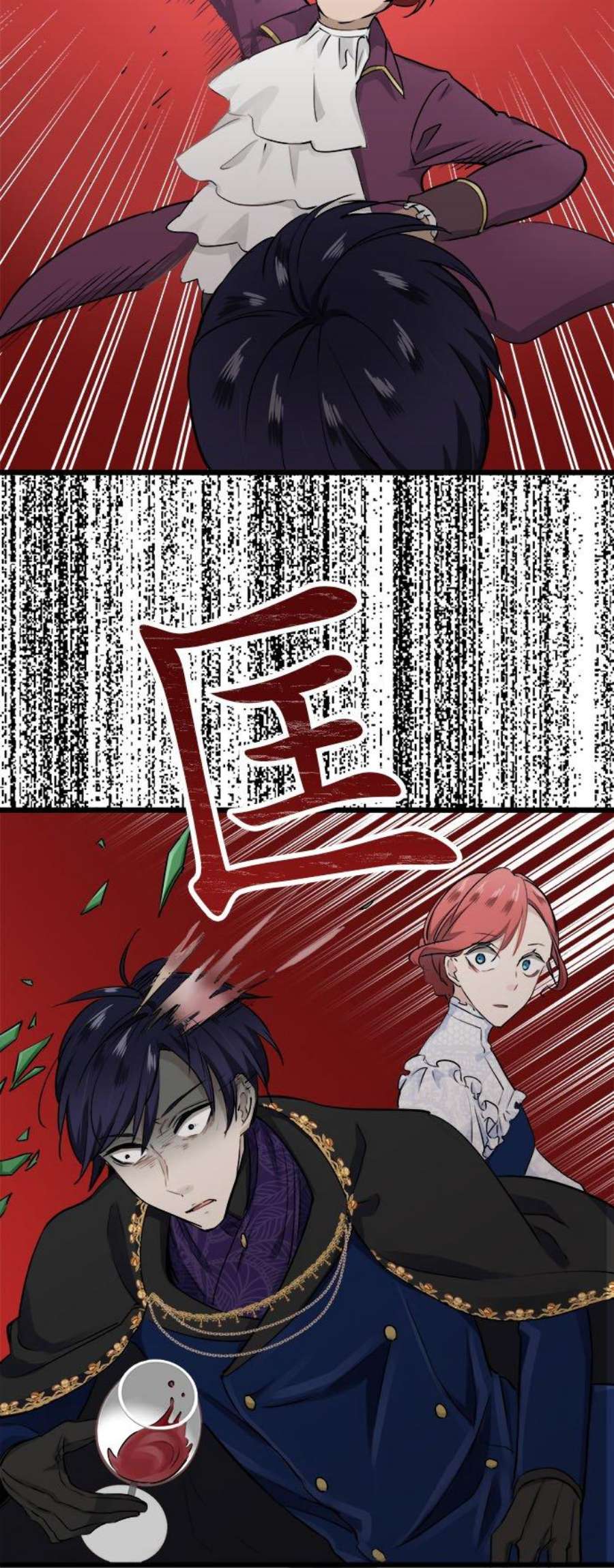 奴莉塔丝～伪装的新娘～41话：猎场中仅有猎手1