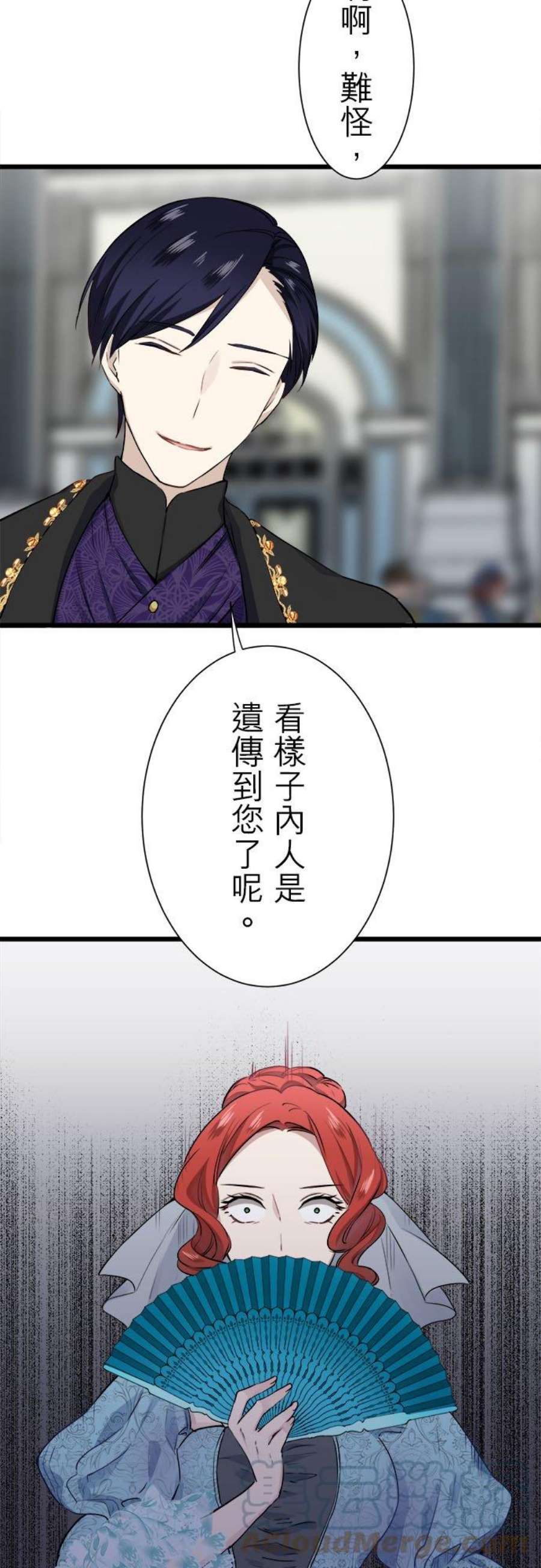 奴莉塔丝～伪装的新娘～41话：猎场中仅有猎手1