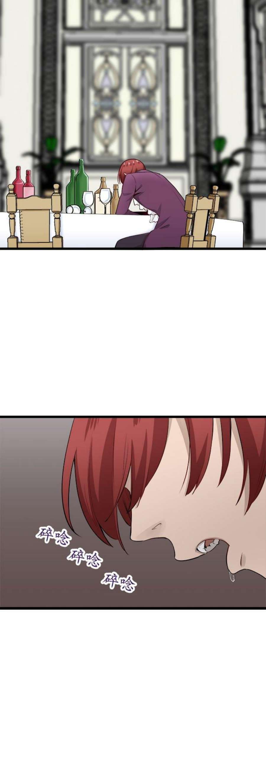 奴莉塔丝～伪装的新娘～44话：宁死不屈1