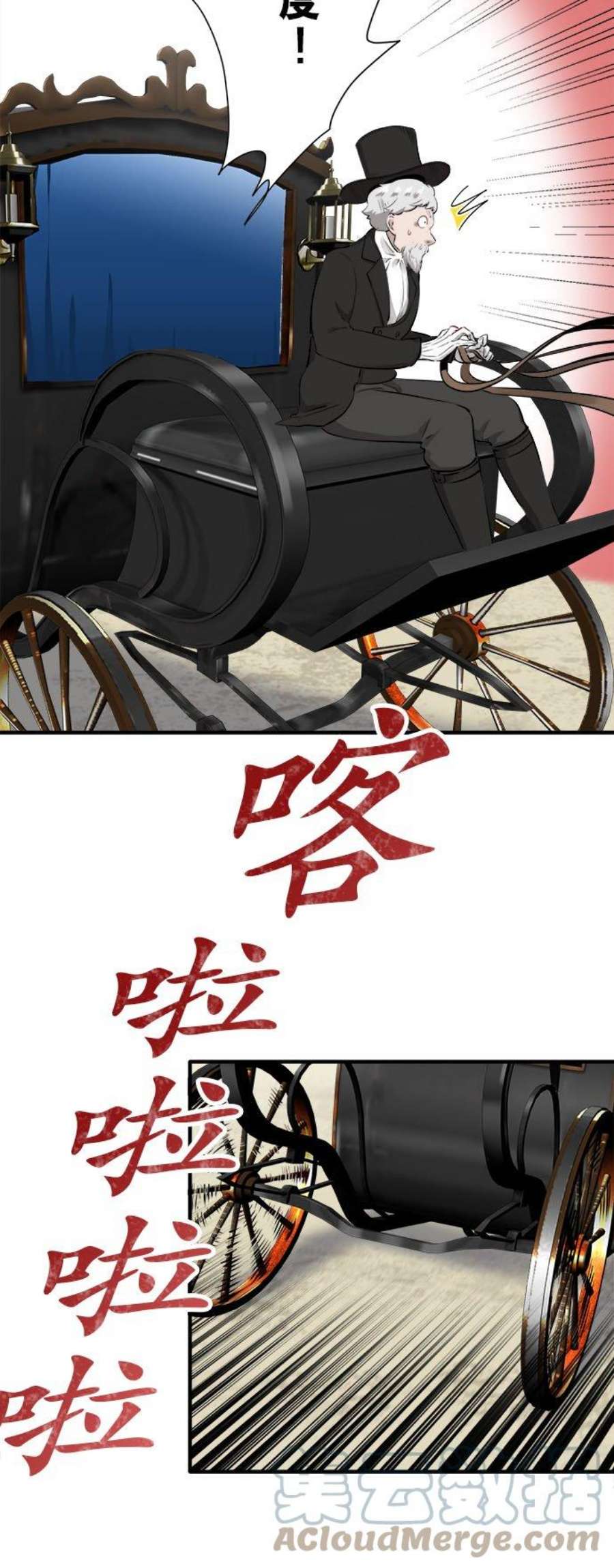 奴莉塔丝～伪装的新娘～46话：话家之路1