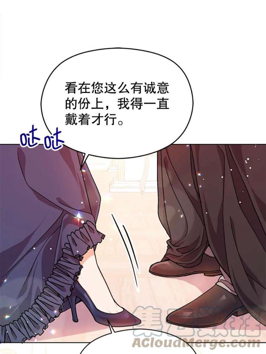 没想勾引男主35.我爱你