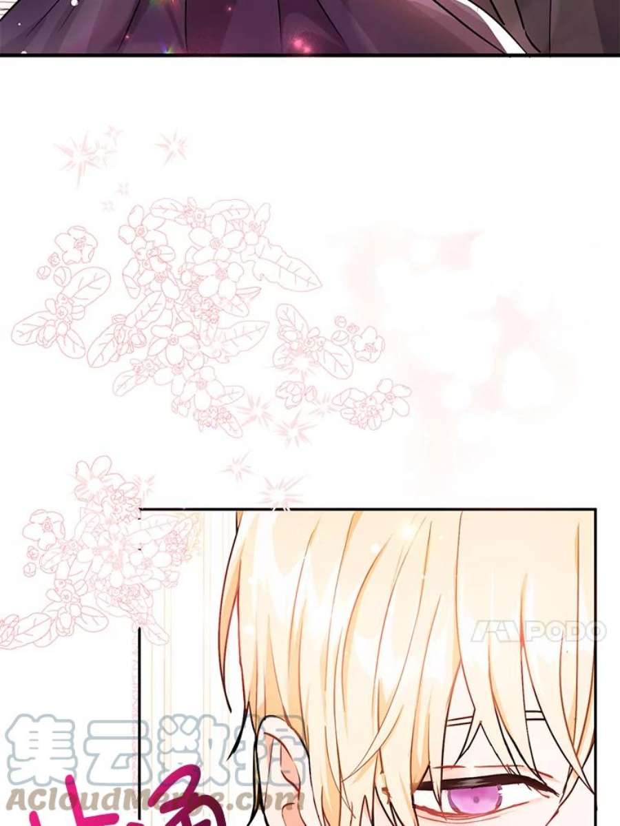 没想勾引男主35.我爱你