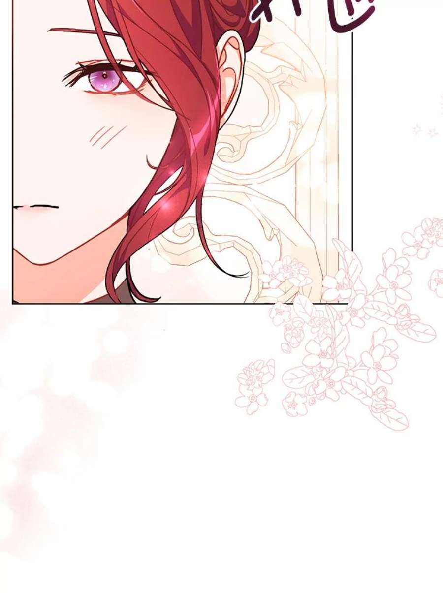 没想勾引男主35.我爱你