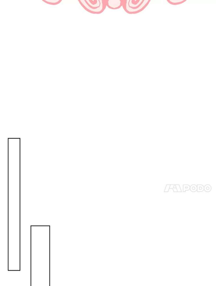 没想勾引男主35.我爱你