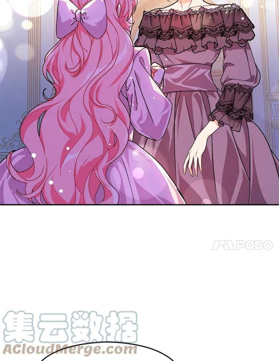 没想勾引男主35.我爱你