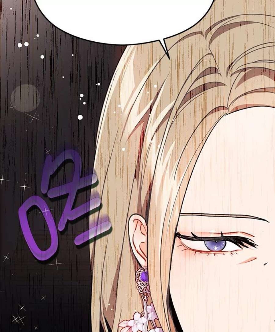 没想勾引男主35.我爱你