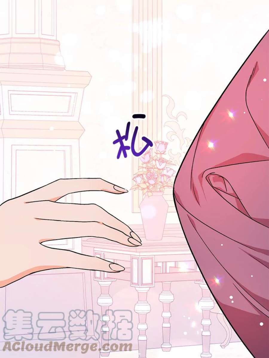 没想勾引男主36.放弃利安