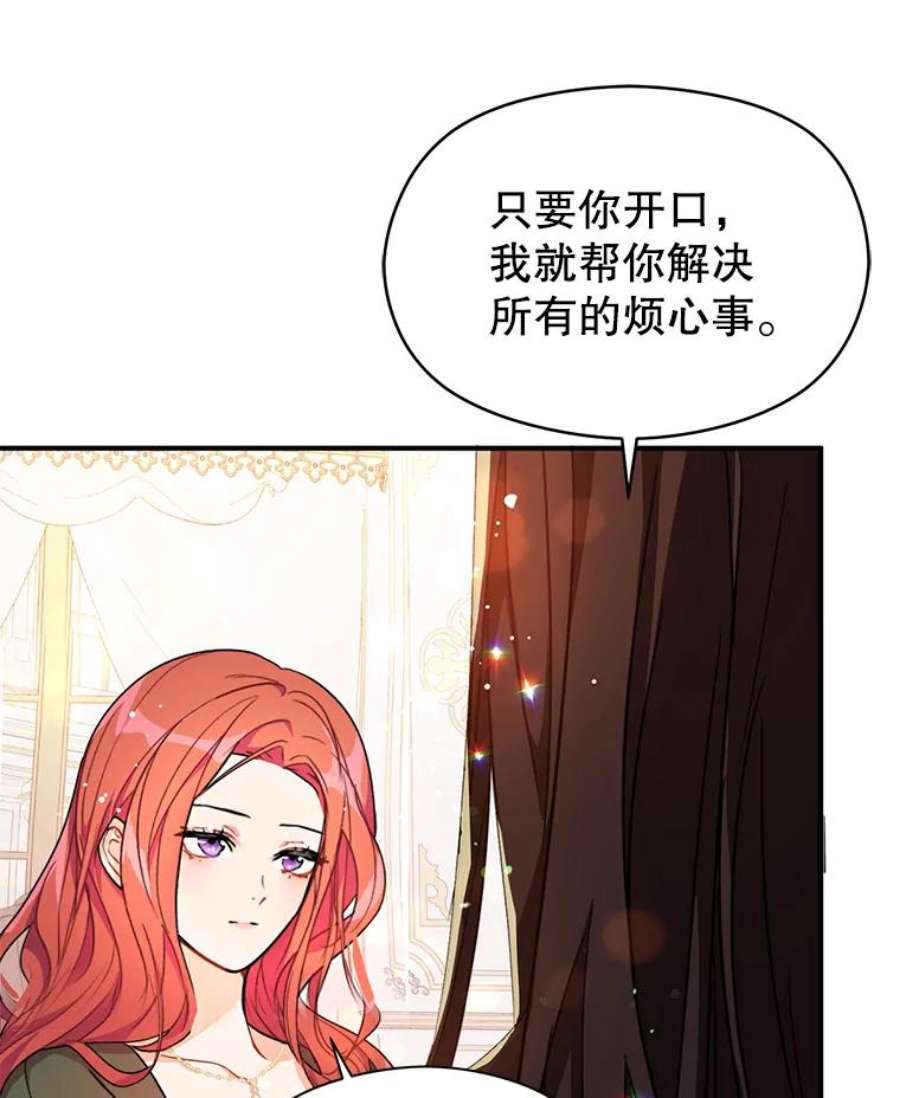 没想勾引男主36.放弃利安