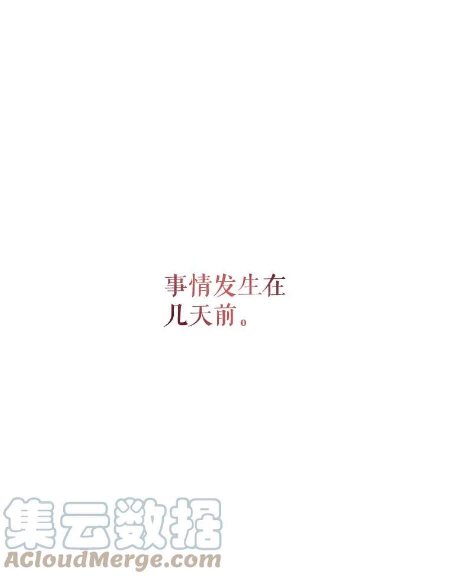 没想勾引男主0.恋爱教学