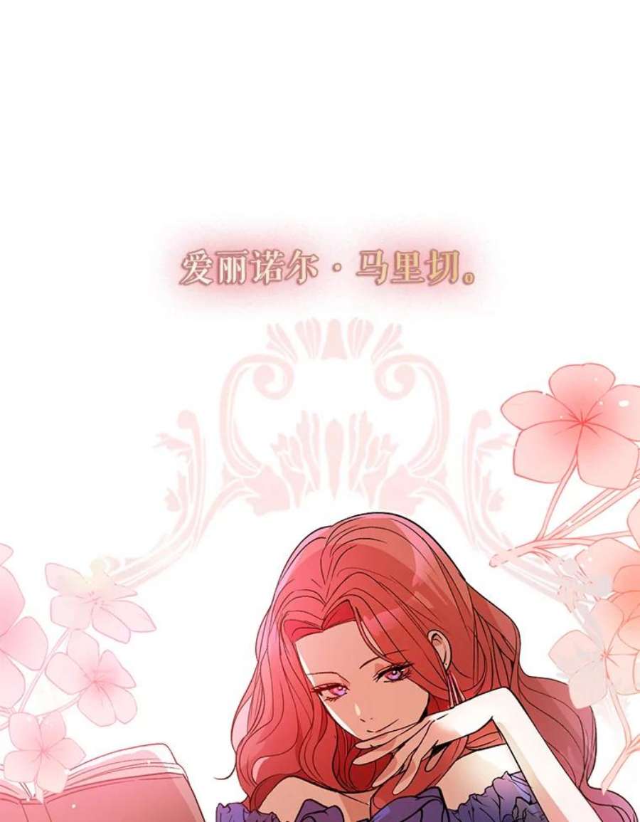 没想勾引男主0.恋爱教学