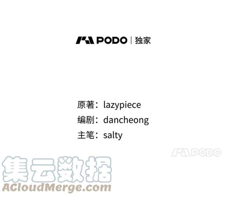 没想勾引男主0.恋爱教学