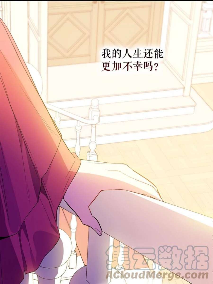 没想勾引男主1.来信