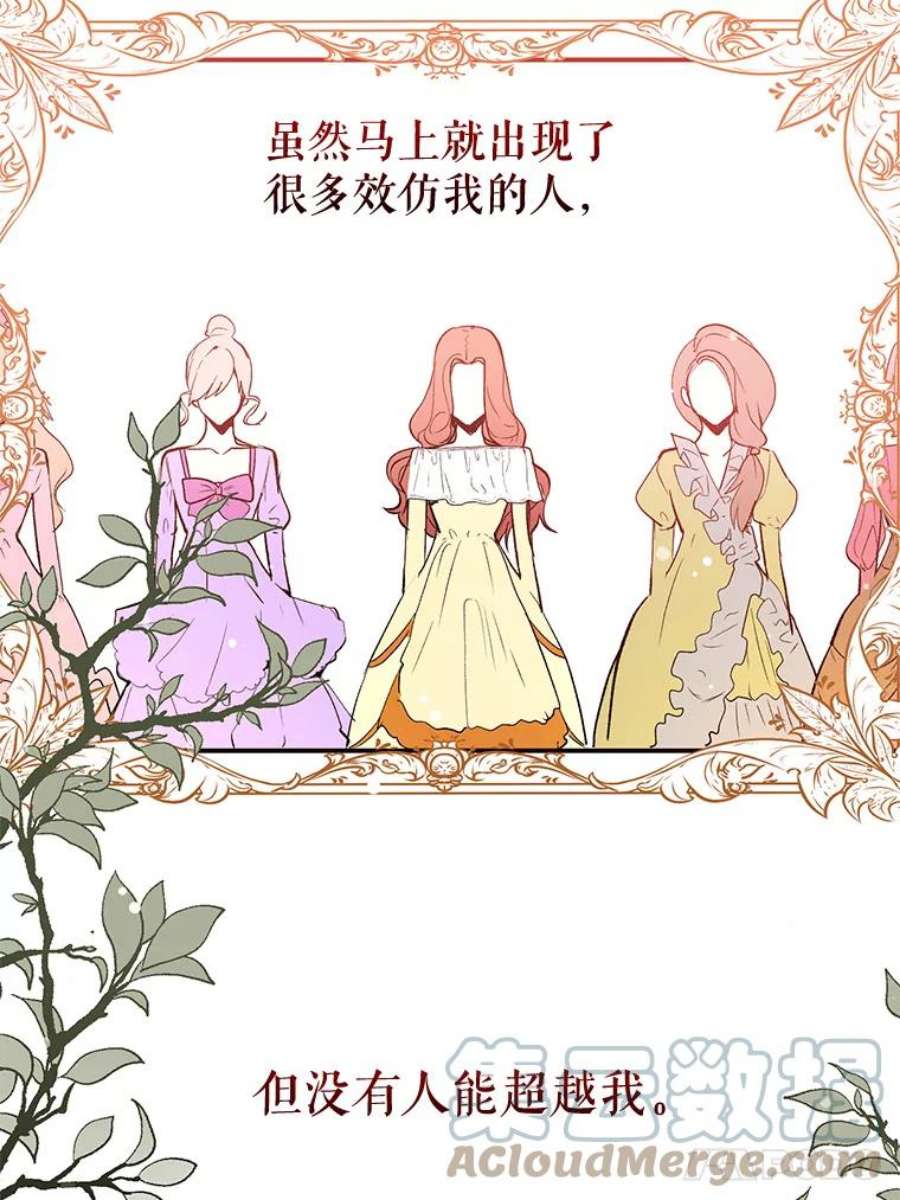 没想勾引男主1.来信