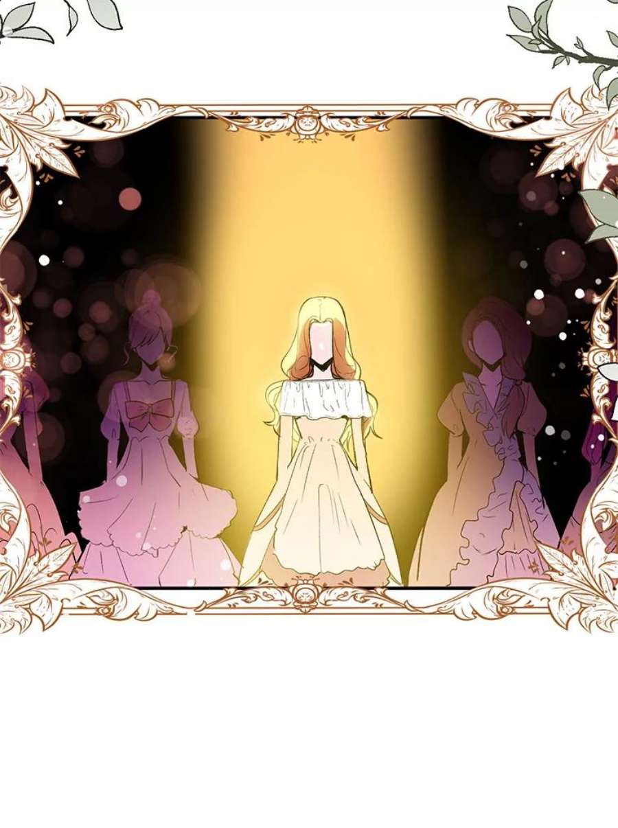 没想勾引男主1.来信