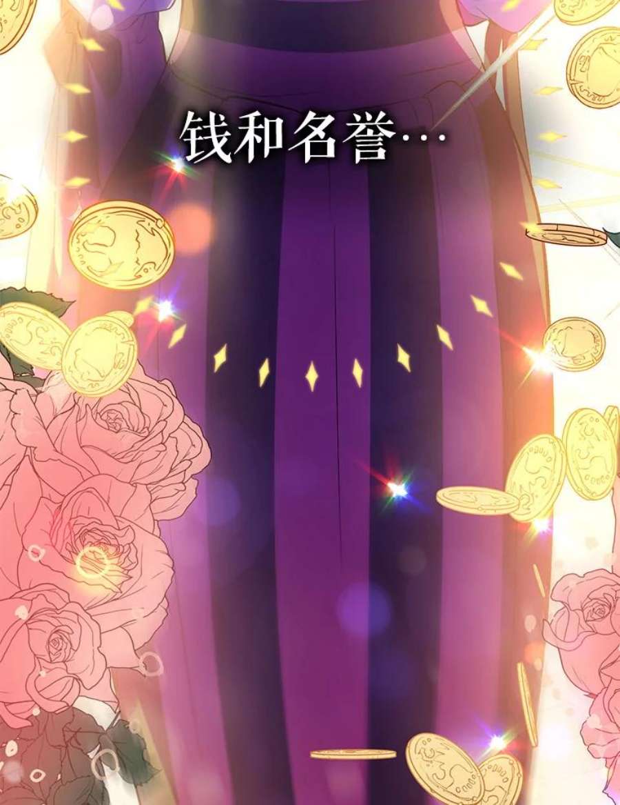 没想勾引男主1.来信