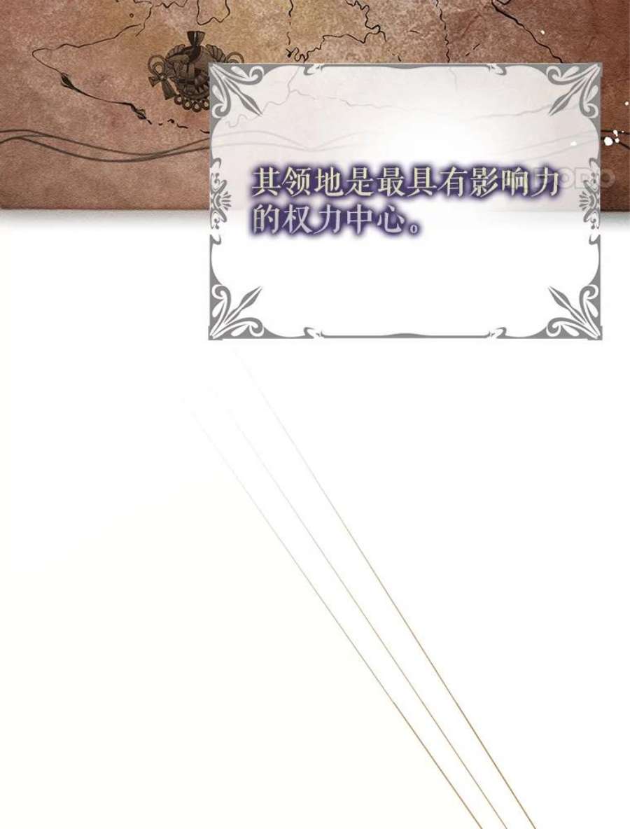 没想勾引男主2.卡拉布里亚