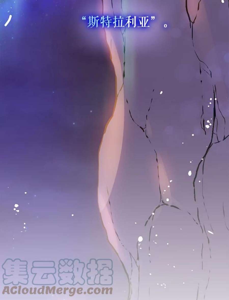 没想勾引男主2.卡拉布里亚